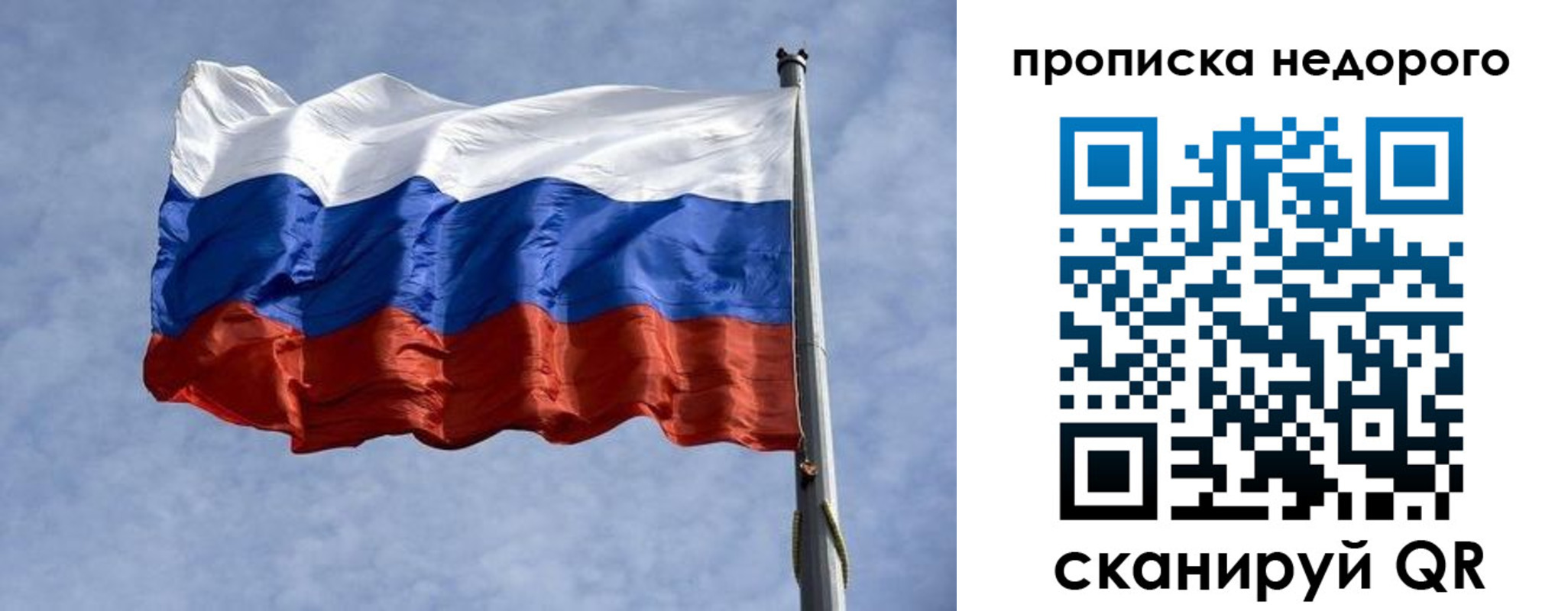 прописка иностранных граждан в Шадринске